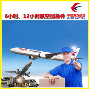 黄山机场货运公司谈空运的四大作用是什么